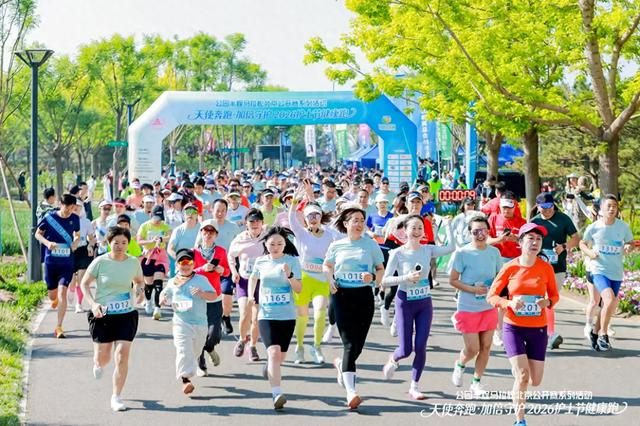 安博体育-天使奔跑 加倍守护 护士节健康跑活动圆满收官|半程马拉松|北京马拉松|北京市|体育|马拉松_新浪新闻