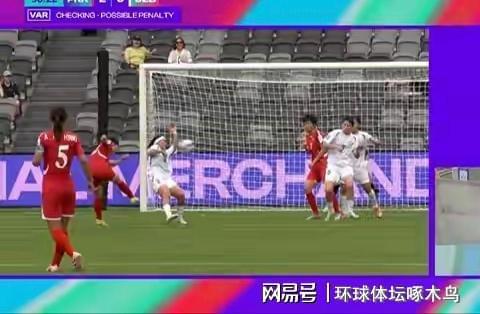 女足亚洲杯首战朝鲜队大胜 乌兹别克斯坦防线崩盘